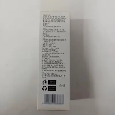 Hezhen Yuan Anti-Dandruff Shampoo, Deep Cleansing - 4