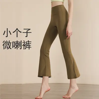 Women's Summer Flared Yoga Pants, No Visible Panty Lines, High Waist - 1
