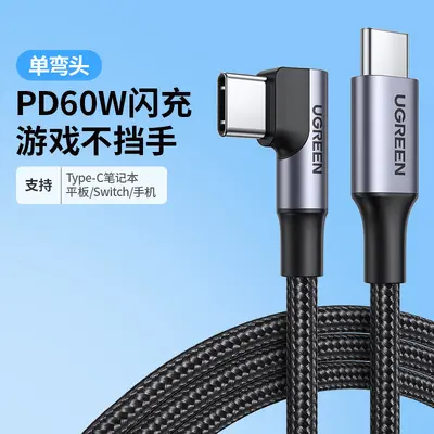 Orijinal Çift Type-C Veri Kablosu 100W, Huawei ve iPhone 15 Pro Max ile Uyumlu
