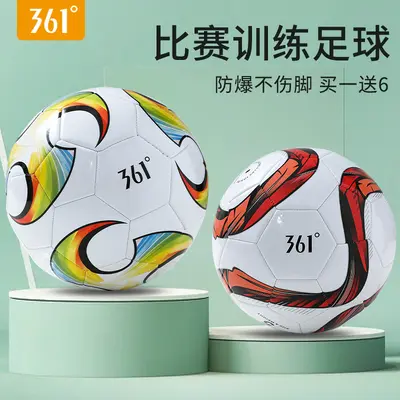 Çocuk Futbol Topu 4 ve 5 Numara Gerçek Deri Dünya Kupası Profesyonel Top 361°