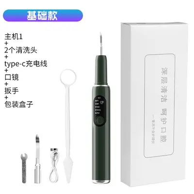 Home Ultrasonic Teeth Cleaner, Tartar and Stain Removal - 11