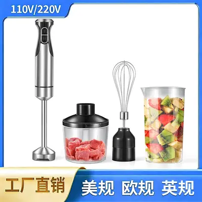 跨境搅拌机家用厨师机料理机榨汁机不锈钢刀头多功能手持料理棒