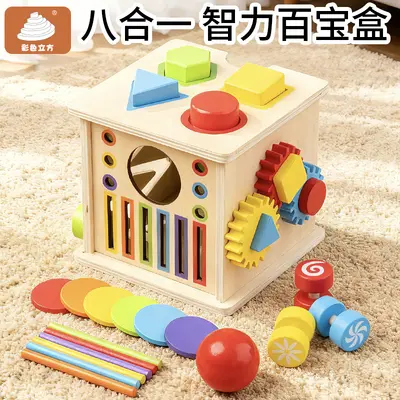 Montessori 8-in-1 Shape and Color Matching Sorting Box, Early Education Toy - 7