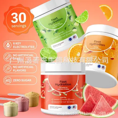 TK热销  水果味电解质粉Fast Hydration补水能量速溶粉 源头工厂