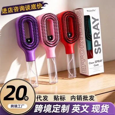 Multifunctional Spray Hair Comb Essential Oil Atomizer - 2