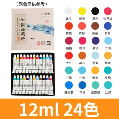Chinesische Malfarben-Set 6-12ml, mehrfarbig - 13