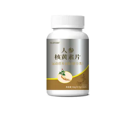 SLIFORT Amerikanischer Ginseng Ausdauer-Lutschtabletten 42 g - 10