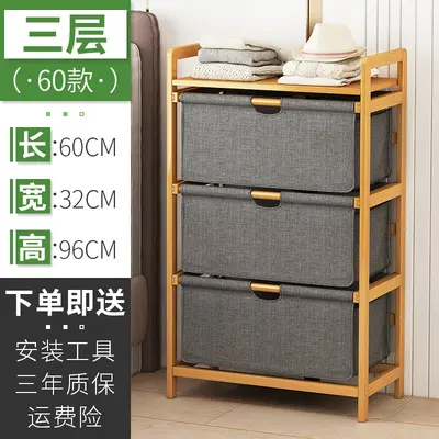 Children's Drawer Storage Cabinet, Bedside and Toy Organizer - 10