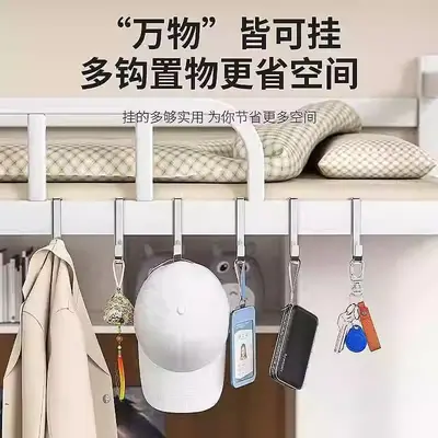 Stainless Steel Double S-Hook for Dorm, Bathroom and Kitchen