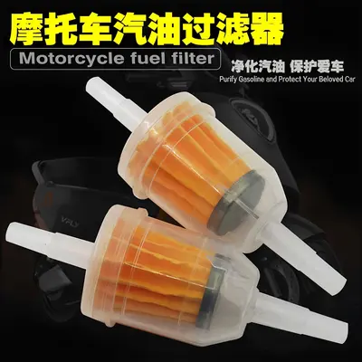 Universal Motorcycle Gasoline Filter, Large Fuel Cup Filter - 2