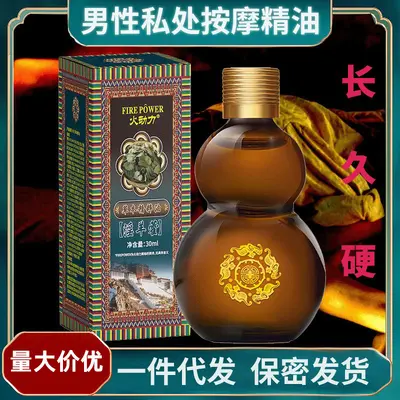 Massageöl für Männer mit Cistanche und Epimedium, Compound-Formel