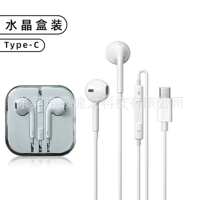 Apple uyumlu kablolu kulaklık, Type-C dijital çipli, Lightning girişli, mikrofonlu - 9