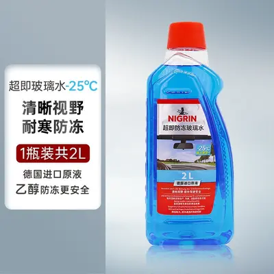 Niglin Concentrated Windshield Washer Fluid for Tesla, All Seasons - 12