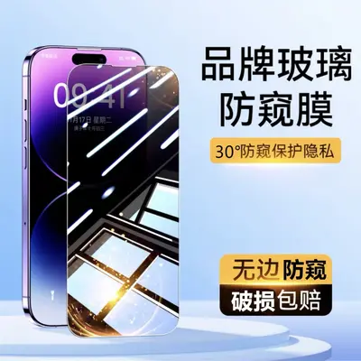 iPhone 17 Pro Max 16 Pro Max İçin Temperli Cam Ekran Koruyucu - 8