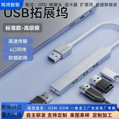 2 in 1 USB Hub Splitter 3.0 Bilgisayar Laptop USB Port Docking Station Type-C Expansion Dock