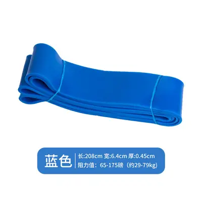 Elastic Resistance Band Yoga Loop Fitness for Men and Women - 12