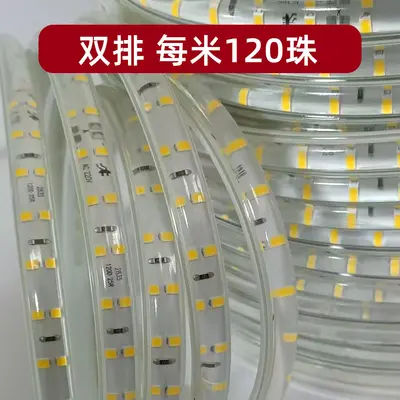 LED şerit 220V açık alan mühendislik aydınlatması su geçirmez dış ortam ışık şeridi hayvan üretimi kule vinç şantiye bodrum 24V36V - 8