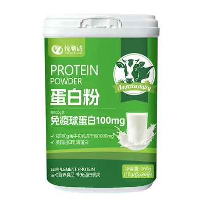 Sancheng İmmünoglobülin Tozu İthal Peynir Altı Suyu Proteini Kolostrum Dondurarak Kurutulmuş Toz Spor Takviyesi Protein Üreticisi
