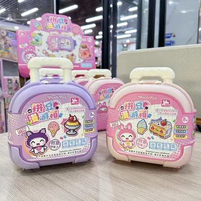 Handmade DIY Bead Play Set in Suitcase for Girls - 3