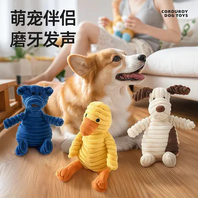Durable Plush Squeaky Dog Toy for Small Puppies, Chew-Resistant Teething Companion Toy - 5