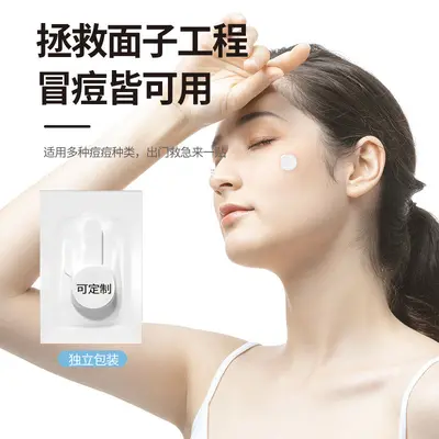 Digital Acne Patch with LED Light Therapy and Salicylic Acid - 2
