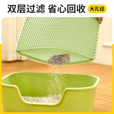 Double-Layer Cat Litter Mat, Anti-Splash, Household, Dirt-Resistant, Easy to Clean, Honeycomb Filter, Washable Litter Catcher, Specially Designed for Litter Boxes
