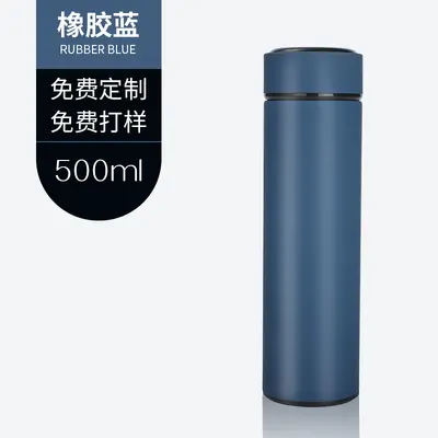 316 Stainless Steel Insulated Cup with Temperature Display and Custom Logo - 12