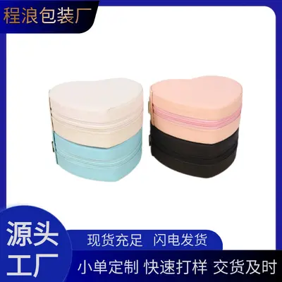 Heart-shaped products travel jewelry necklace earring ring green storage box zipper bag jewelry box storage box ready for sale