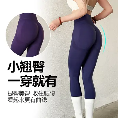 Hochtaillierte Damen-Yogaleggings mit Po-Lift, hochelastisch