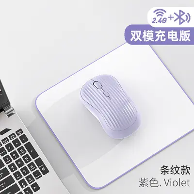 灵金瑞无线2.4G蓝牙双模鼠标静音typec充电办公台式笔记本鼠标 - 9