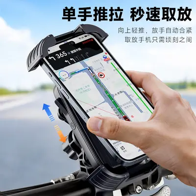 E-Bike Smartphone-Halterung mit Stoßdämpfung, Kunststoff - 5