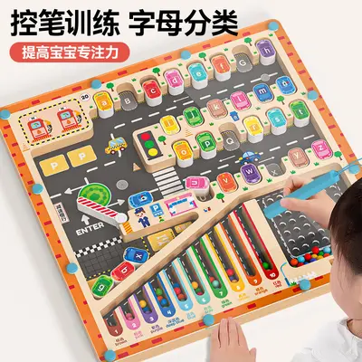 Magnetic parking maze car puzzle toy