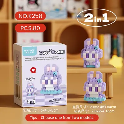 Micro Particle Building Block Set, Children's Educational Cartoon Toy - 9