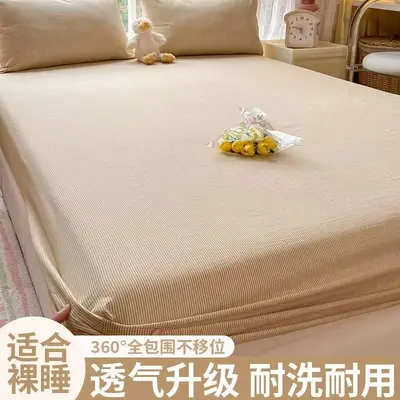 Japanese-Style Cotton Striped Plaid Bed Skirt, Anti-Slip Mattress Protector