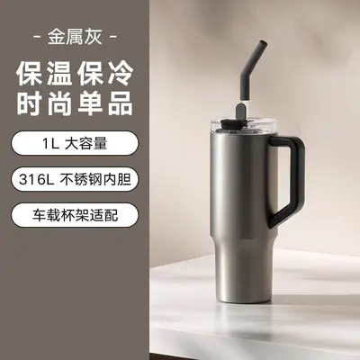 新款316L不锈钢保温杯简约时尚大容量冰霸杯陶瓷内胆便携车载水杯