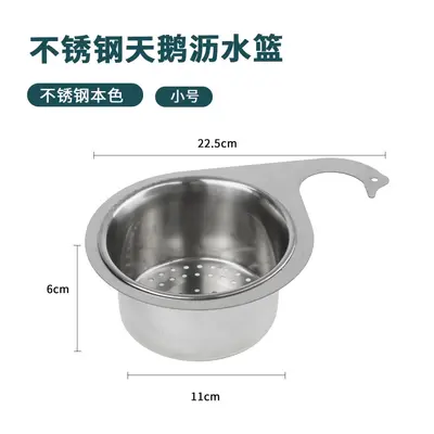 Stainless Steel Kitchen Sink Strainer Basket, Drill-Free Installation - 7