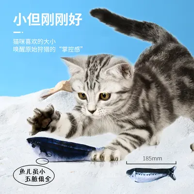 Smart Electric Plush Cat Toy, Mini Fish Shape, Bite-Resistant - 5