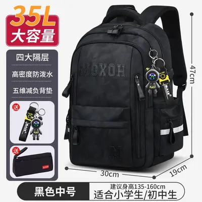 Ultralight Spine-Support School Backpack for Primary and Middle School - 8