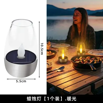 太阳能蜡烛灯户外灯庭院灯节日装饰灯家用LED蜡烛阳台布置景观灯 - 7