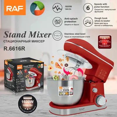 RAF Küchenmaschine 4L, vollautomatisch, 3-in-1 Teig, Fleisch und Creme