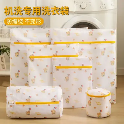 New Butter Bear Laundry Bag 70g Fine Mesh Anti-deformation Washing Machine Special Mesh Bag Bra Care Bag Wholesale - 2
