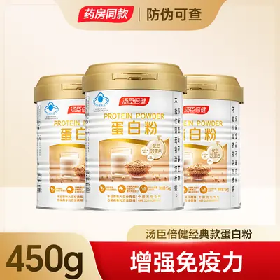 Protein tozu, bağışıklığı destekleyen orta yaş ve yaşlılar için - 7