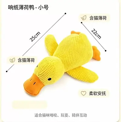 Yellow Duck Dog Toy, Durable Plush with Squeaker, Chew Resistant - 9