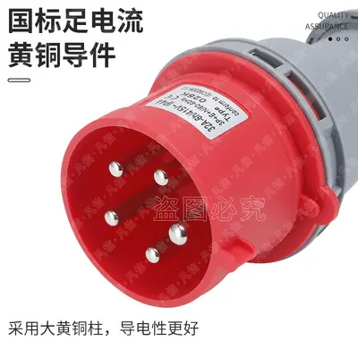 IP44 wasserdichter Industriesteckverbinder, 16A/32A, 3-, 4- und 5-polig