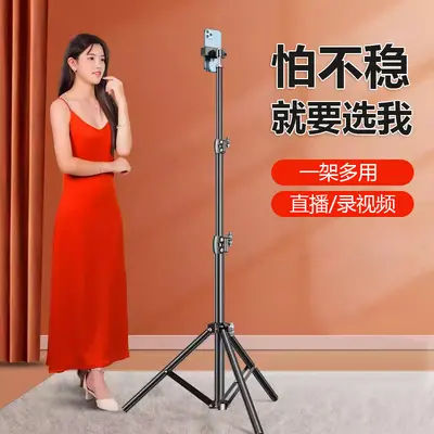 厂家批发手机直播支架便携户外摄影多功能通用三脚架加厚磨砂灯架