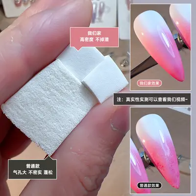 1 cm Mini Tofu Block Nail Sponge, Professional Blush Gradient Nail Tool
