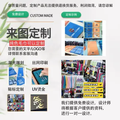 Amazon Mikrofaser Schnelltrocknungstuch Sporthhandtuch Saugfähiges Sporthhandtuch Schwimmen beidseitiges Samtstoff Schnelltrocknungs-Sporthhandtuch