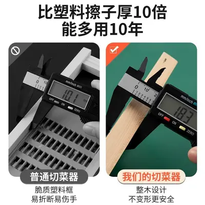 Universal kitchen grater, non-slip, slicing and shredding - 4