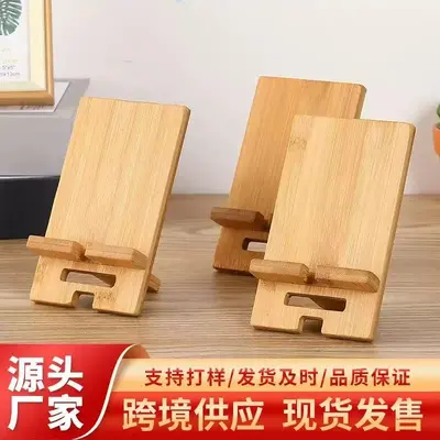竹制手机支架竹子底座手机充电支架手机平板多功能支架印刷LOGO