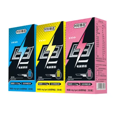 Elektrolyt-Sportgetränkepulver mit Taurin und Multivitaminen